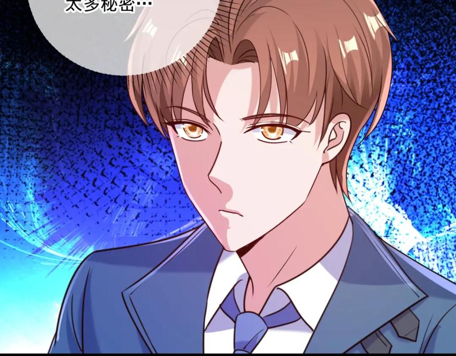 重生地球仙尊 第162话 探查 第35页