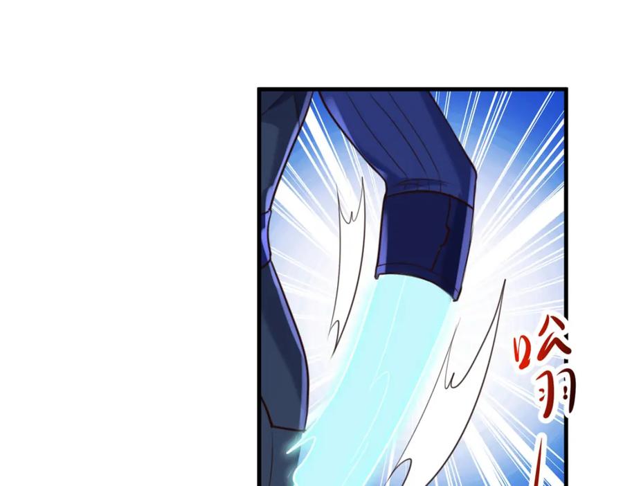 重生地球仙尊 第163话 试探 第24页
