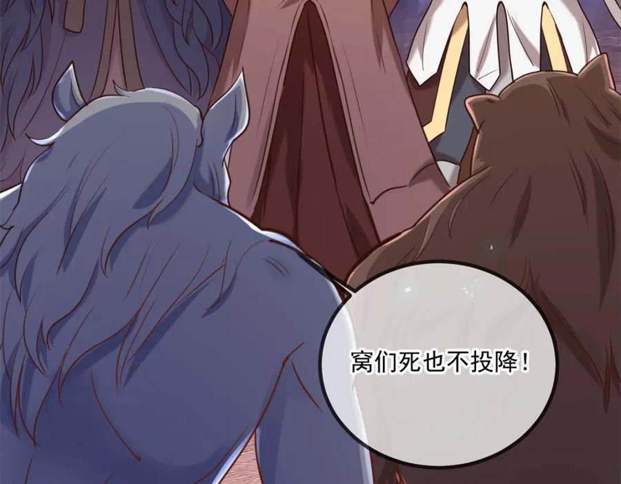 重生地球仙尊 第163话 试探 第42页