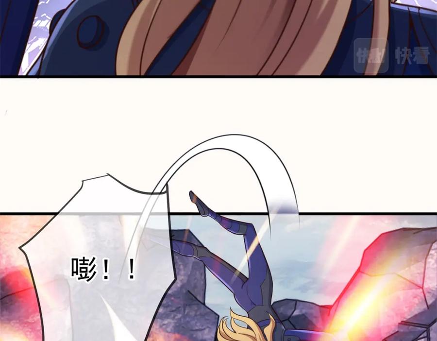 重生地球仙尊 第163话 试探 第15页