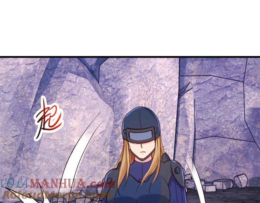 重生地球仙尊 第163话 试探 第22页