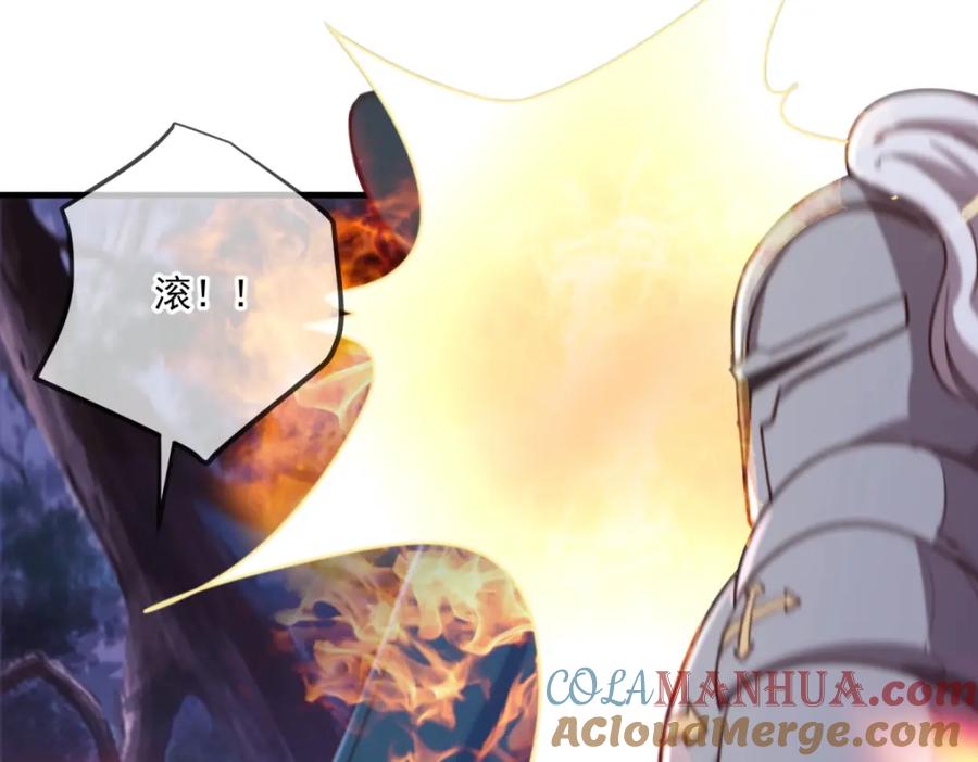 重生地球仙尊 第163话 试探 第58页