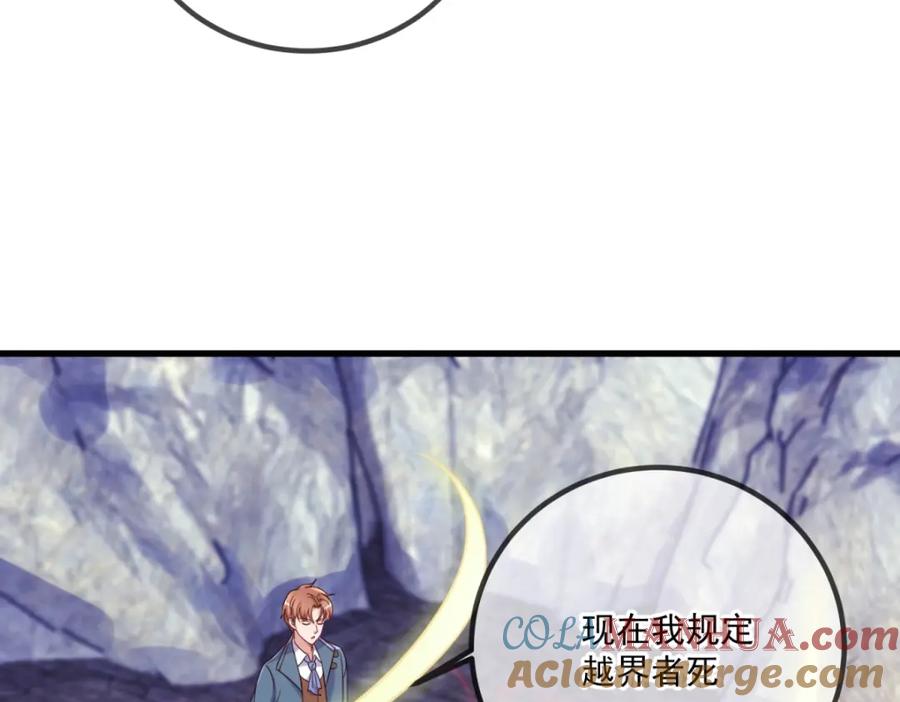 重生地球仙尊 第164话 解围 第64页