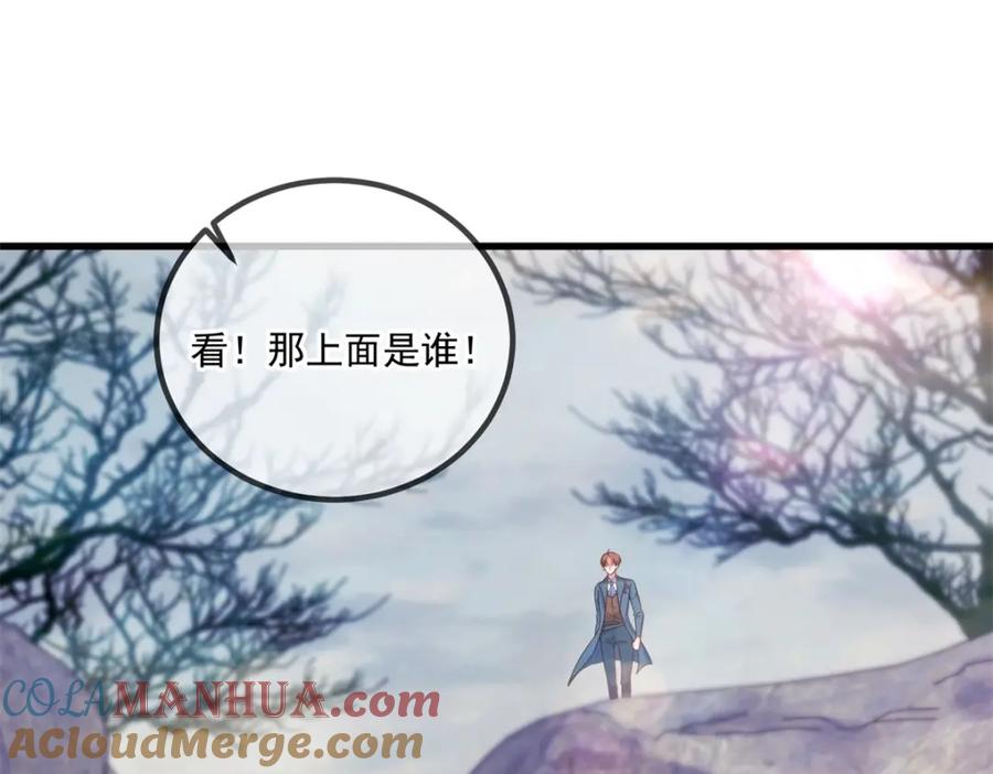 重生地球仙尊 第164话 解围 第49页