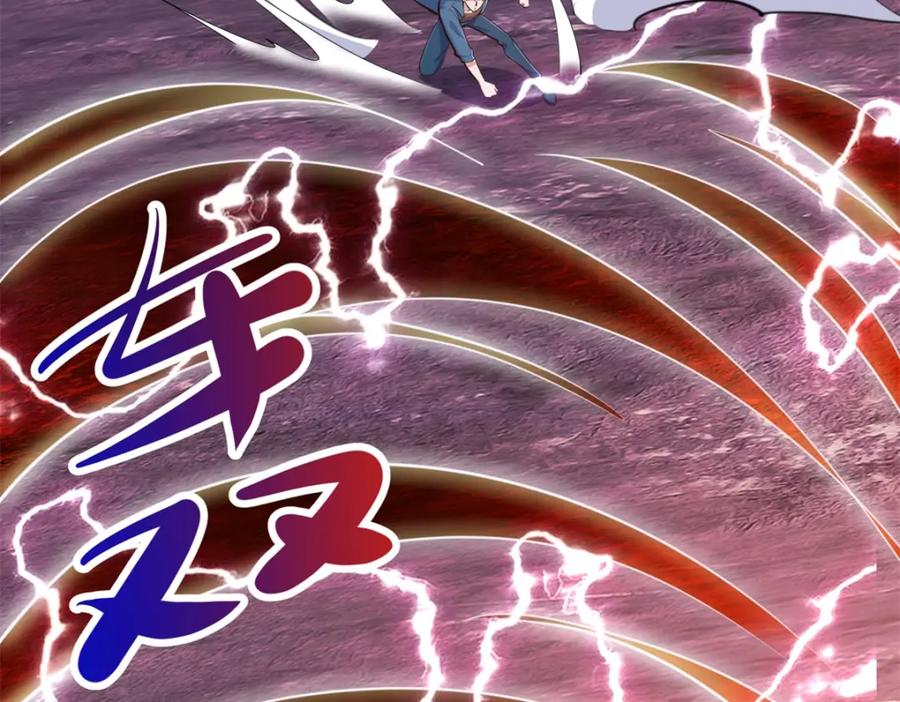 重生地球仙尊 第164话 解围 第6页