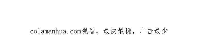 重生地球仙尊 第164话 解围 第78页