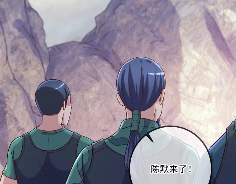 重生地球仙尊 第164话 解围 第50页