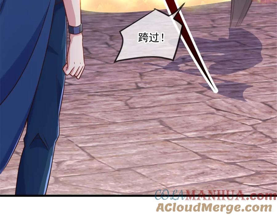 重生地球仙尊 第164话 解围 第73页