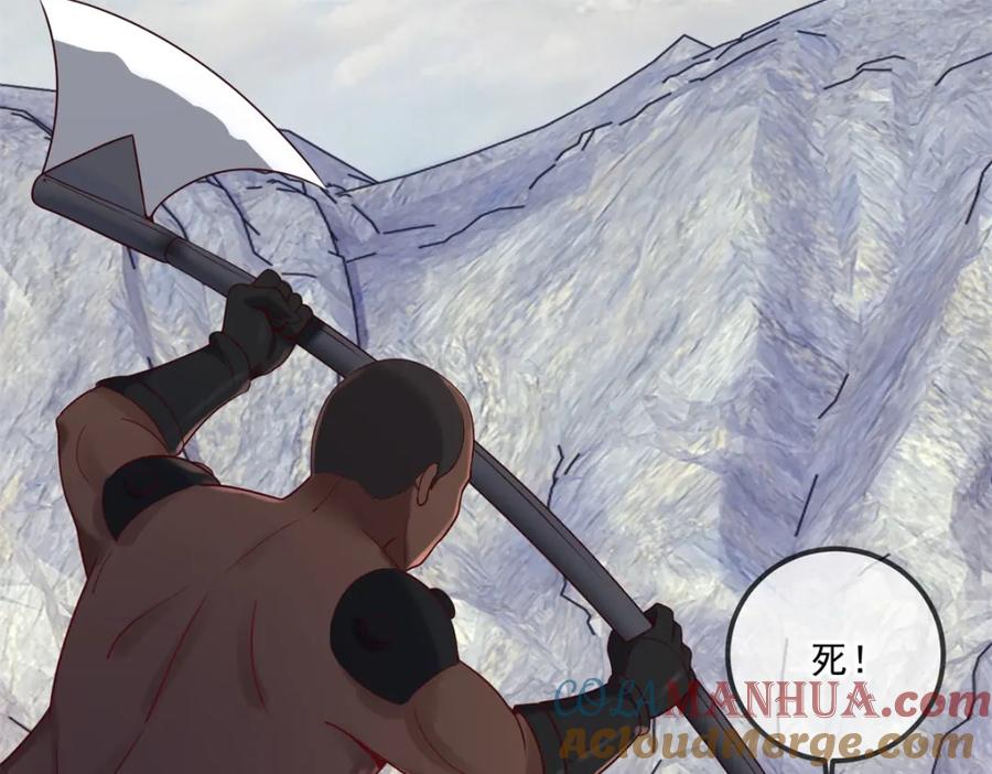 重生地球仙尊 第165话 传承 第3页