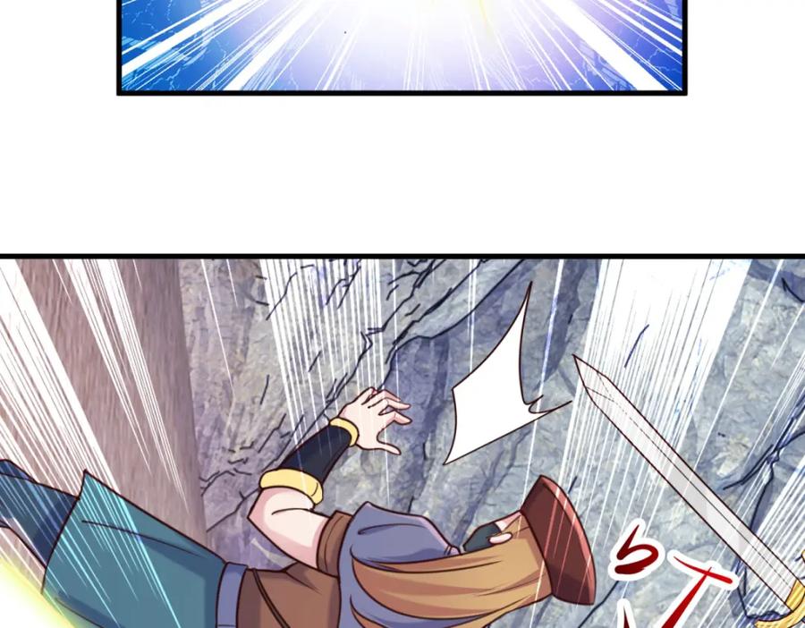 重生地球仙尊 第165话 传承 第67页