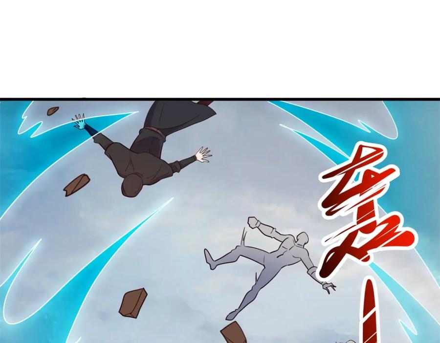 重生地球仙尊 第165话 传承 第47页