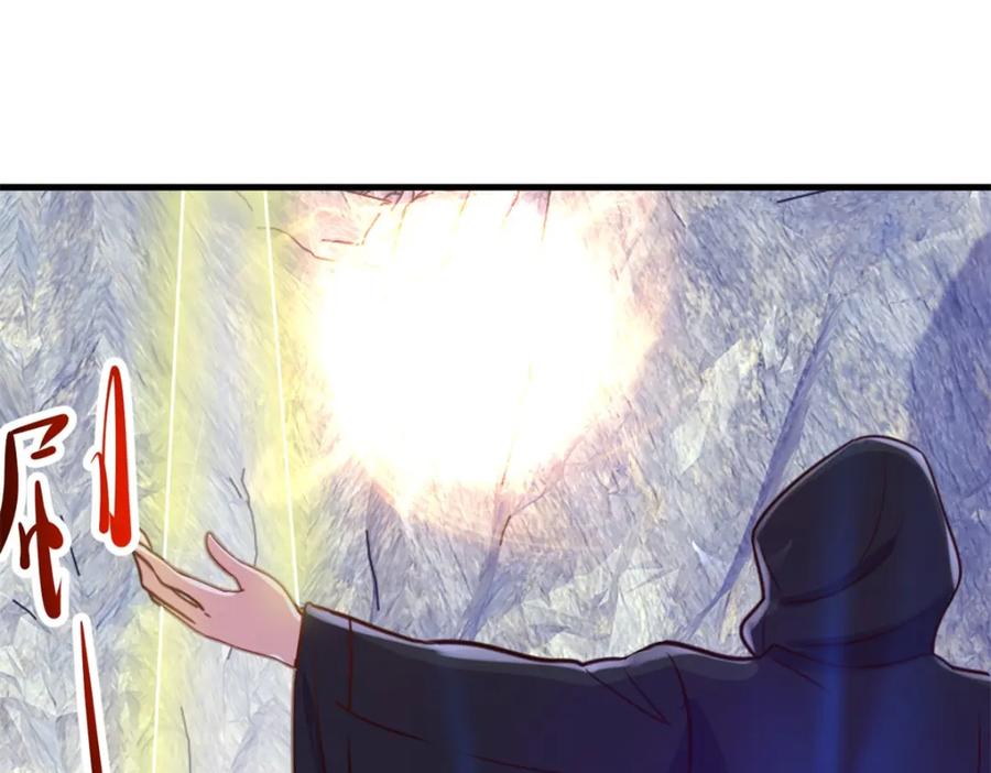 重生地球仙尊 第165话 传承 第29页