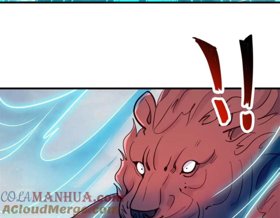 重生地球仙尊 第165话 传承 第45页