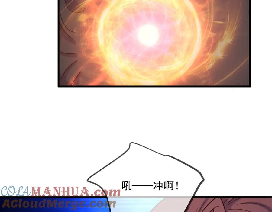 重生地球仙尊 第165话 传承 第24页