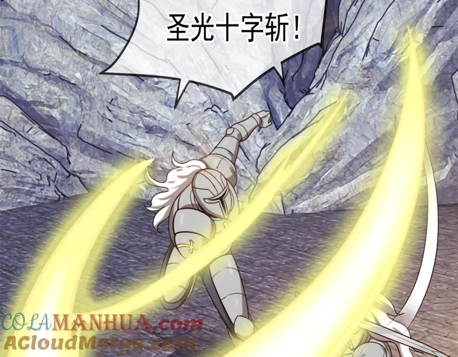 重生地球仙尊 第165话 传承 第33页