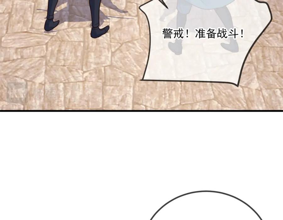 重生地球仙尊 第166话 交易 第33页