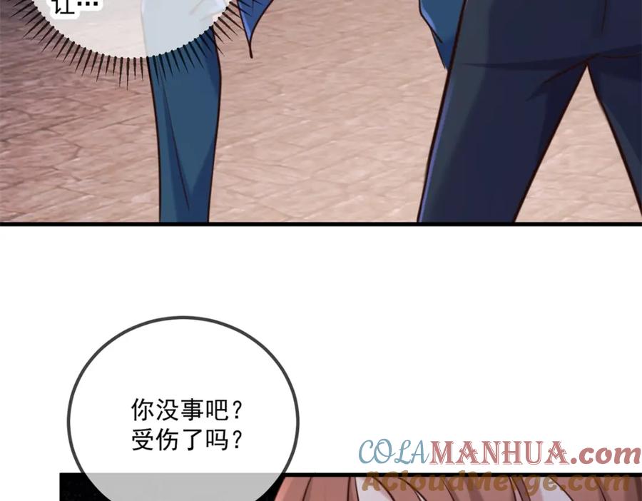 重生地球仙尊 第166话 交易 第16页