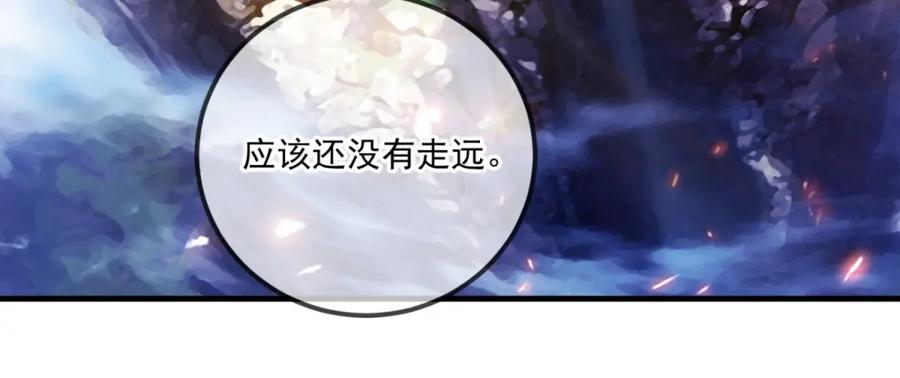 重生地球仙尊 第166话 交易 第30页