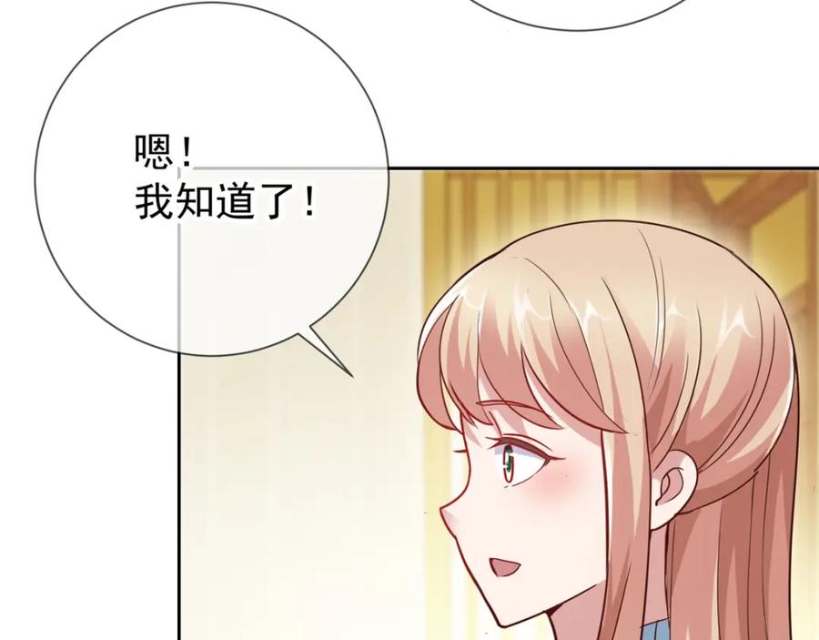 重生地球仙尊 第15话 交易 第21页
