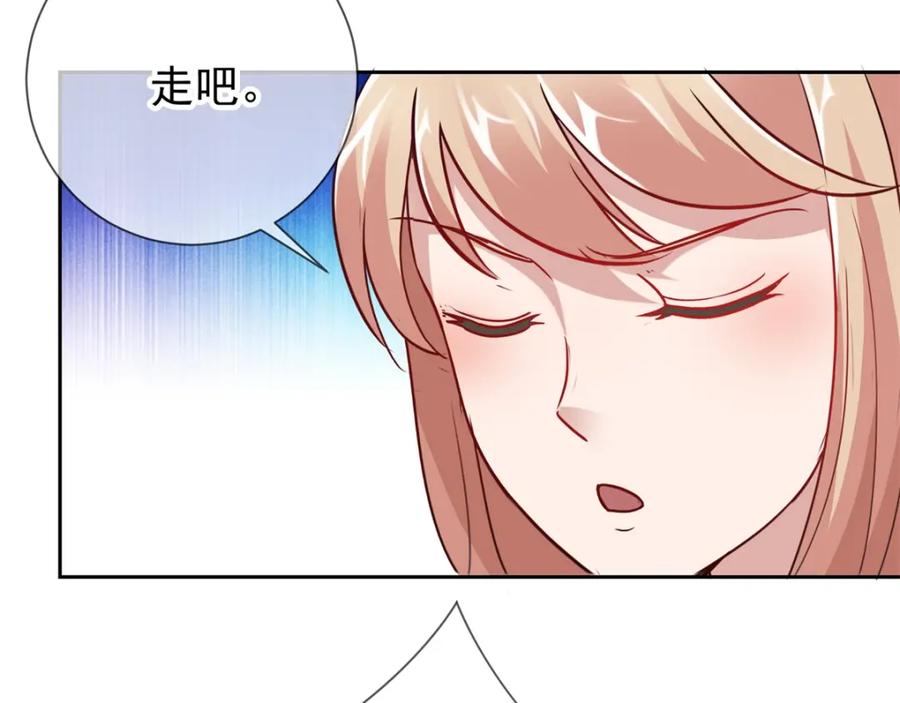 重生地球仙尊 第15话 交易 第14页
