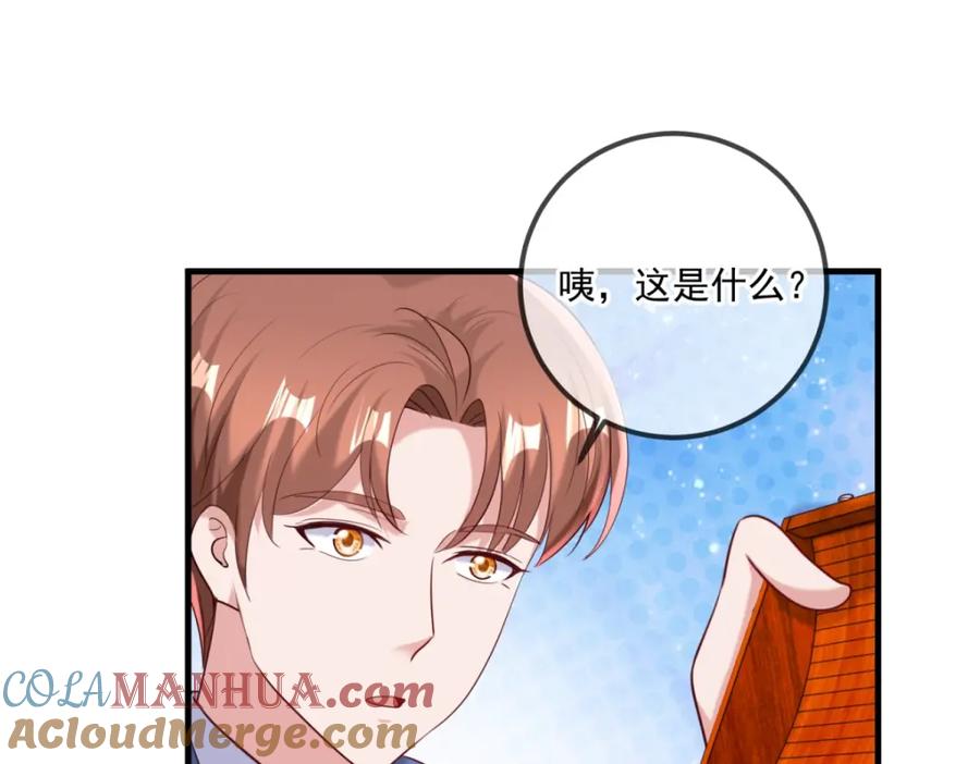 重生地球仙尊 第167话 救场 第31页