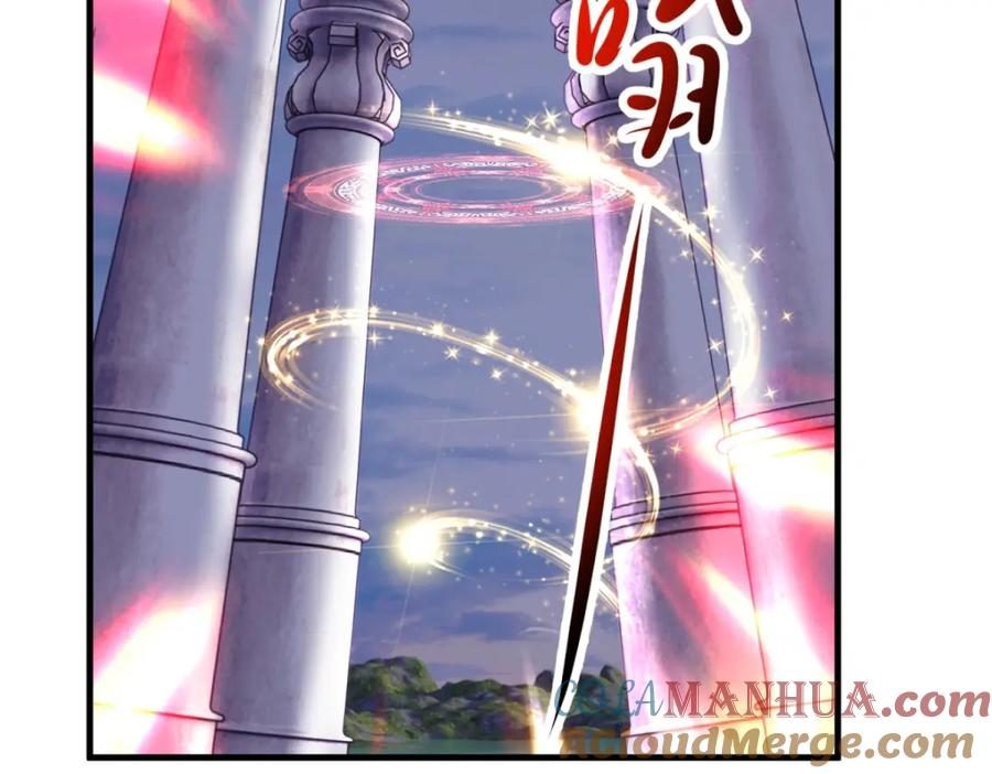 重生地球仙尊 第167话 救场 第7页