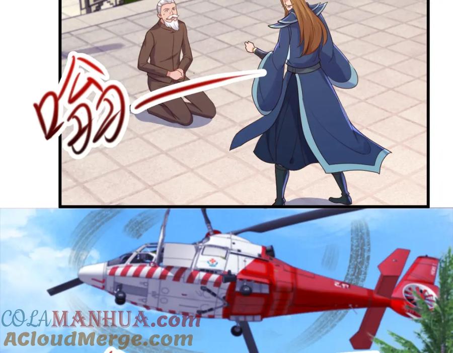 重生地球仙尊 第167话 救场 第70页