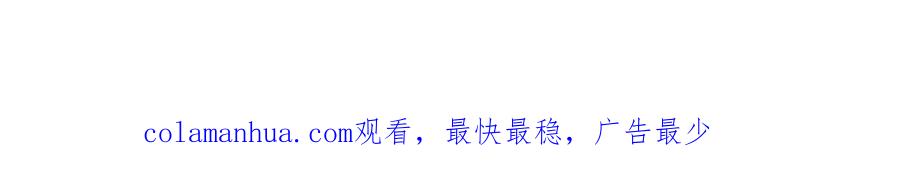 重生地球仙尊 第167话 救场 第78页