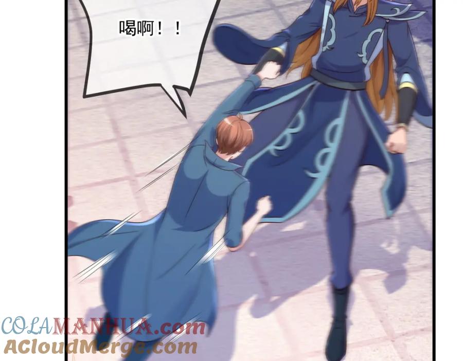 重生地球仙尊 第168话 交手 第43页
