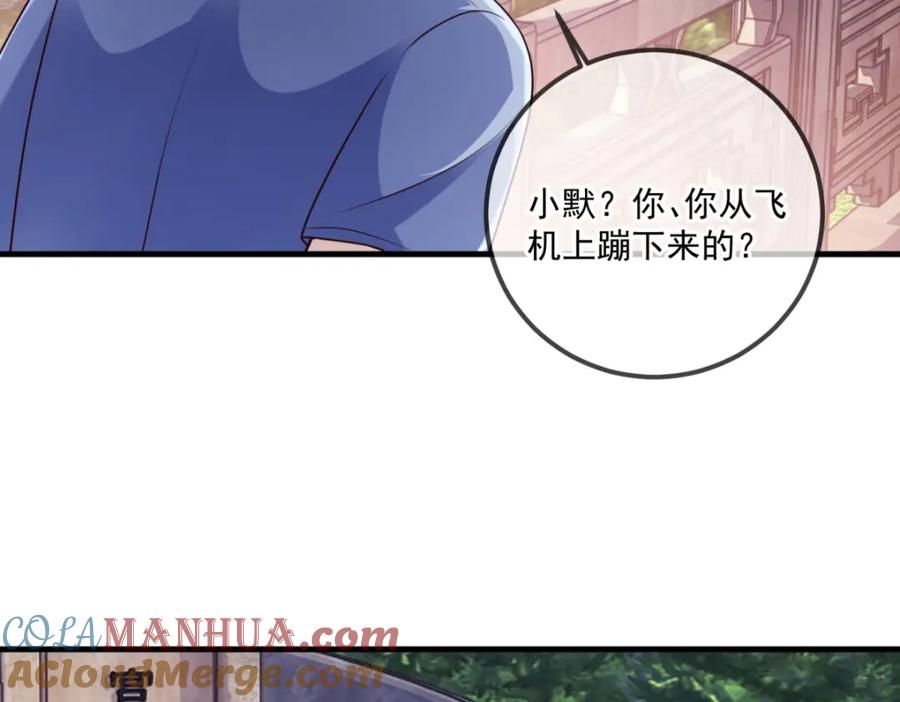 重生地球仙尊 第168话 交手 第7页