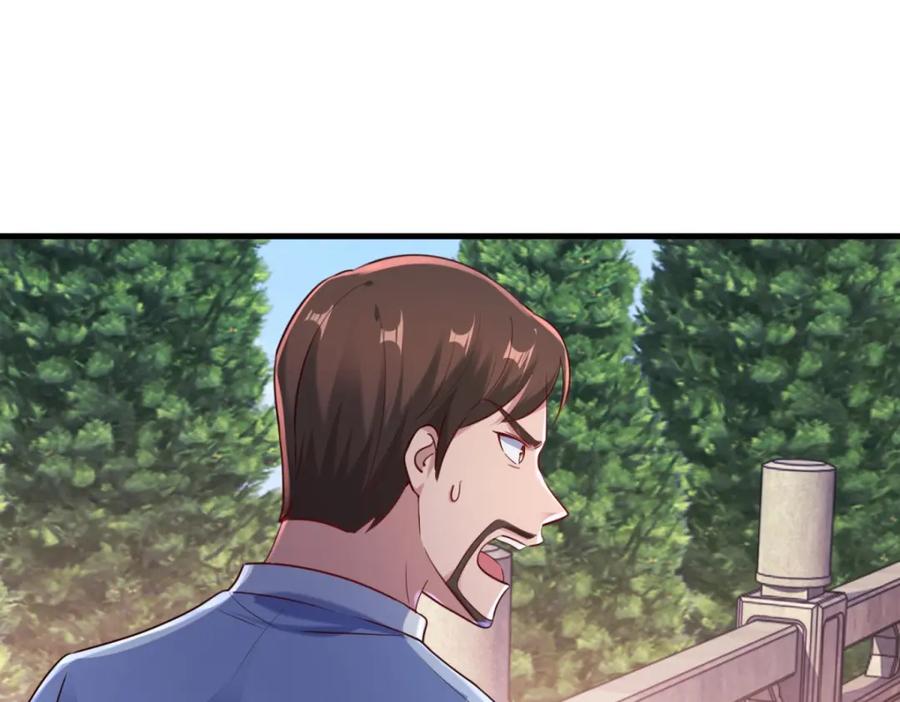 重生地球仙尊 第168话 交手 第6页