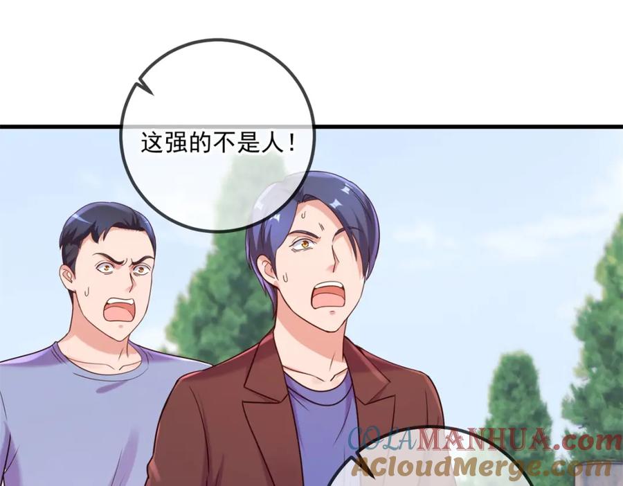 重生地球仙尊 第168话 交手 第22页