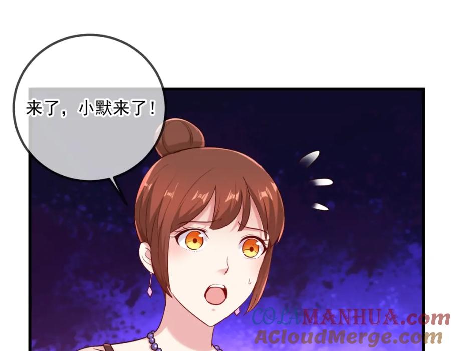 重生地球仙尊 第168话 交手 第4页