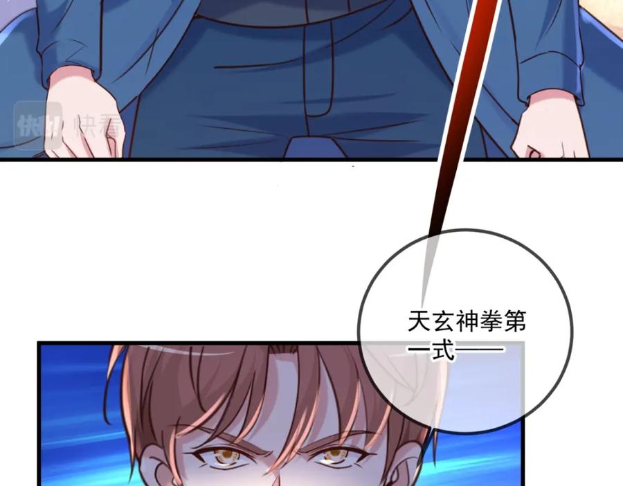 重生地球仙尊 第168话 交手 第63页