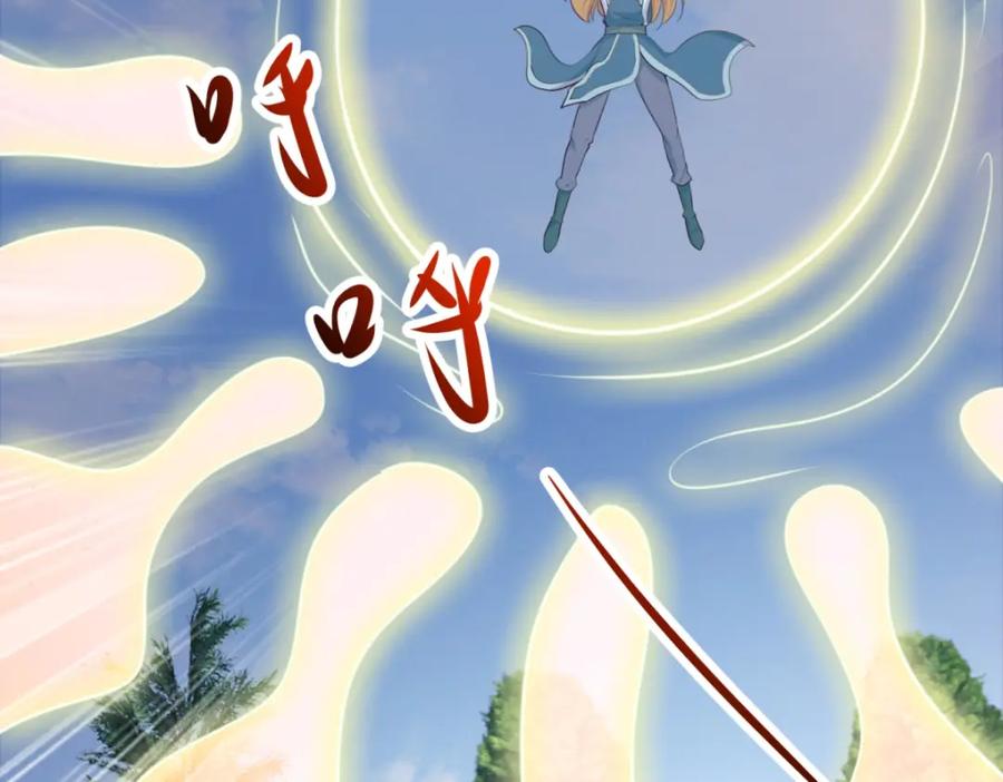 重生地球仙尊 第168话 交手 第53页