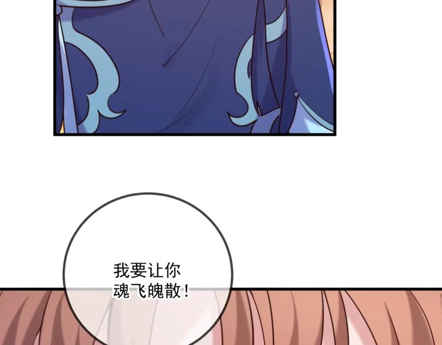 重生地球仙尊 第168话 交手 第14页
