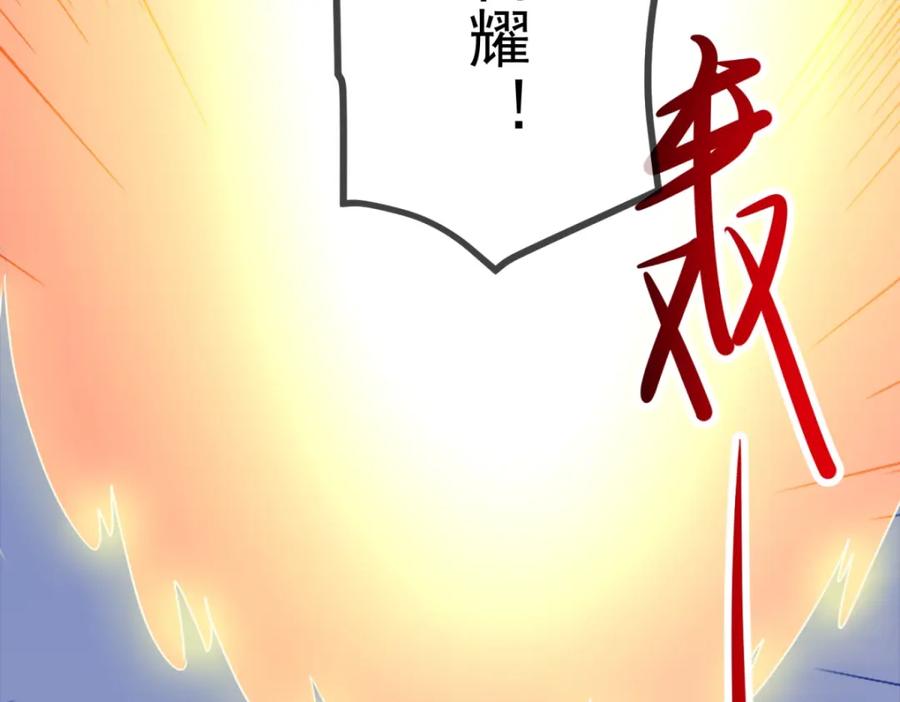 重生地球仙尊 第168话 交手 第59页