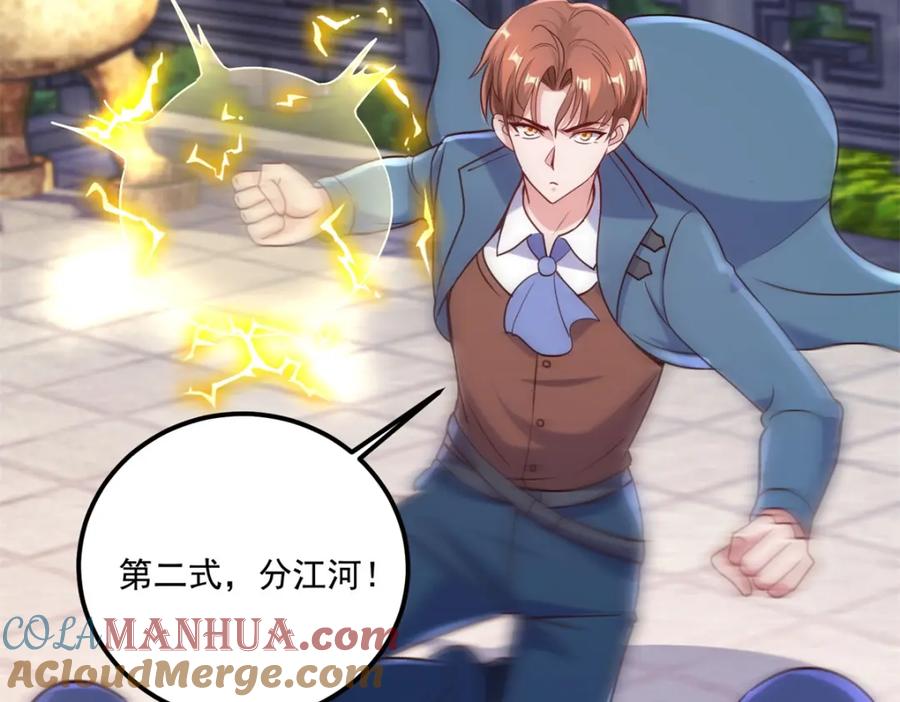 重生地球仙尊 第168话 交手 第73页