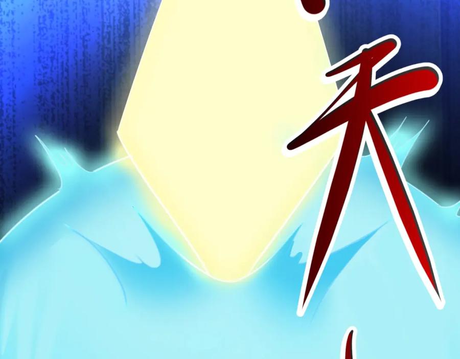 重生地球仙尊 第169话 试剑 第68页
