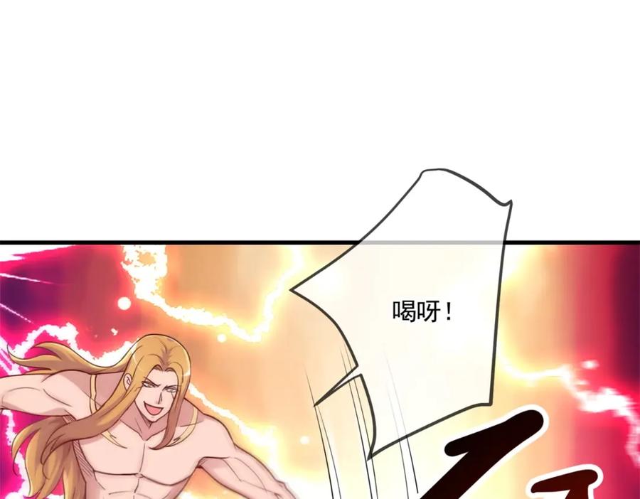 重生地球仙尊 第169话 试剑 第50页