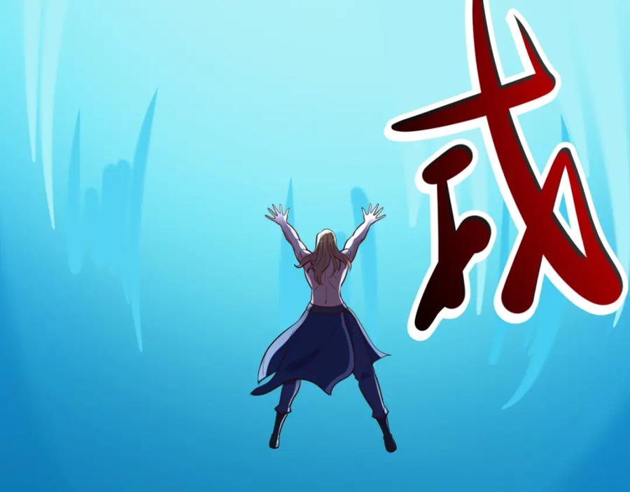 重生地球仙尊 第169话 试剑 第69页