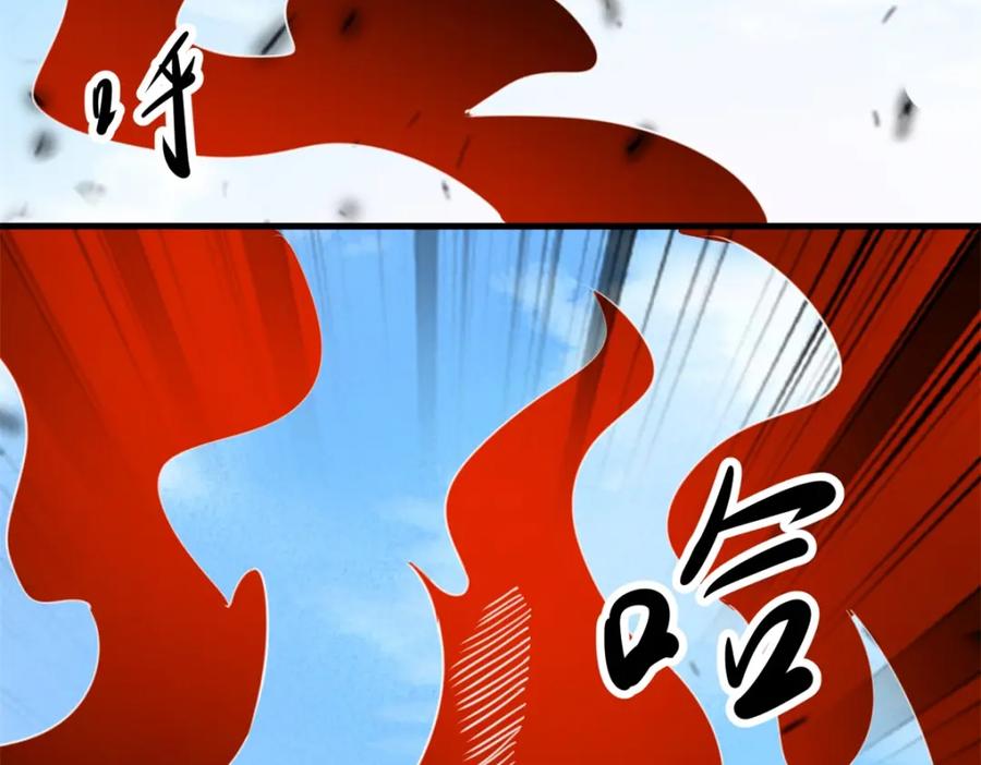 重生地球仙尊 第169话 试剑 第26页