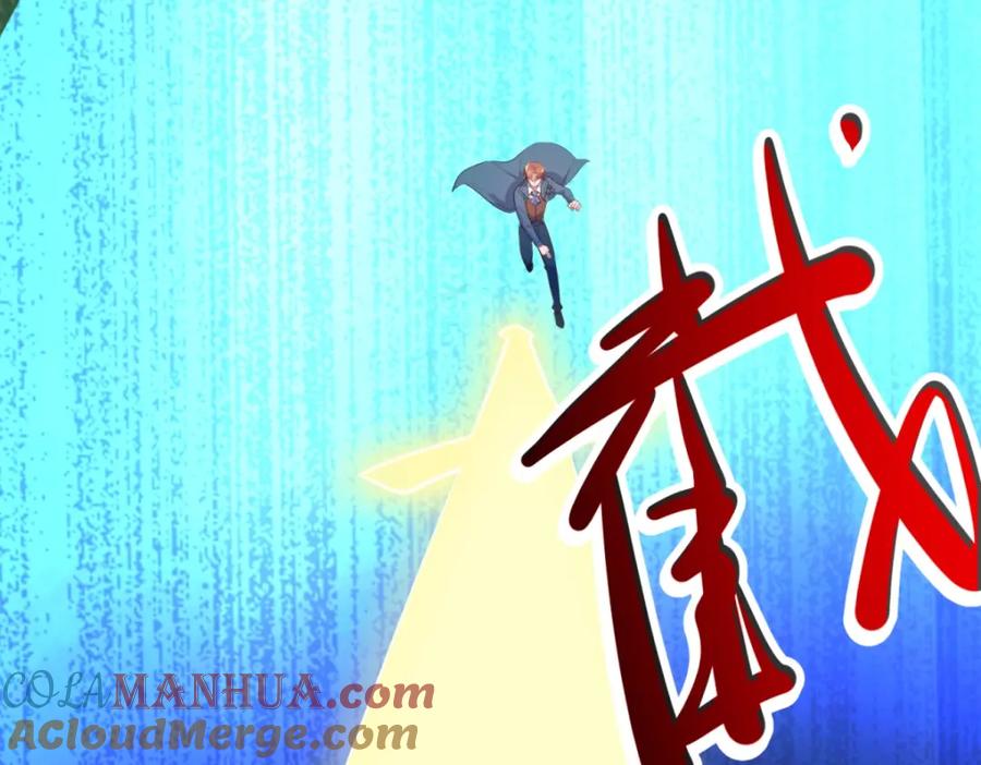 重生地球仙尊 第169话 试剑 第67页