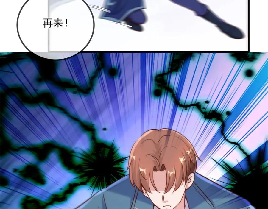 重生地球仙尊 第169话 试剑 第44页