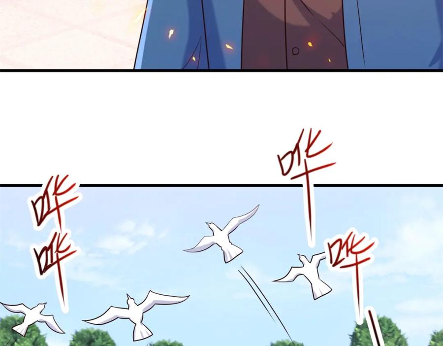重生地球仙尊 第169话 试剑 第20页