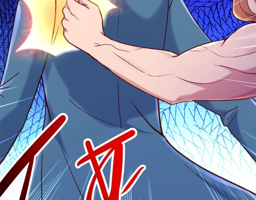 重生地球仙尊 第169话 试剑 第41页