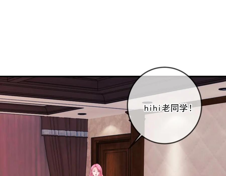 重生地球仙尊 第170话 旧友 第56页