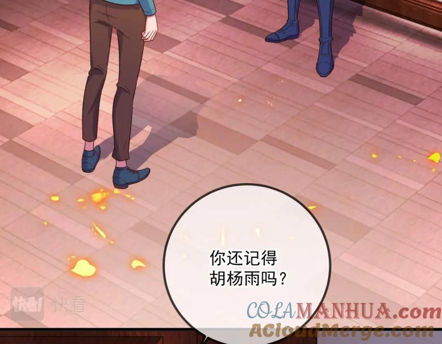 重生地球仙尊 第170话 旧友 第52页