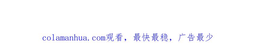 重生地球仙尊 第170话 旧友 第76页
