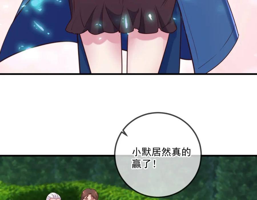 重生地球仙尊 第170话 旧友 第9页